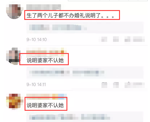 張嘉倪管婆婆叫阿姨？90後先凍卵再戀愛？新式婚姻到底有多爽？ 情感 第12張