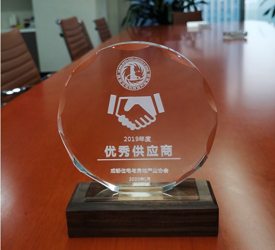 收入囊中|2019年度成都房地产行业年度优秀供应商 收入囊中|2019年度成都房地产行业年度优秀供应商