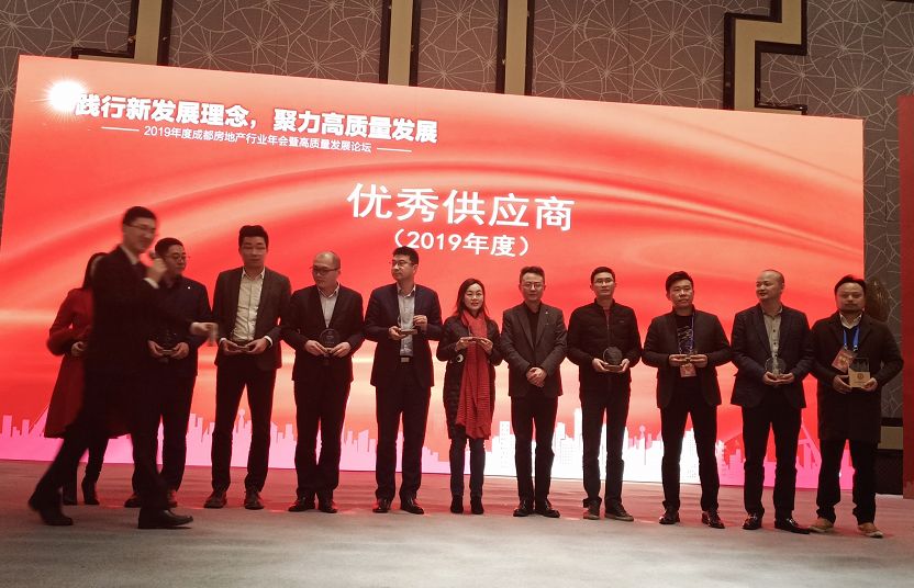 收入囊中|2019年度成都房地产行业年度优秀供应商 收入囊中|2019年度成都房地产行业年度优秀供应商