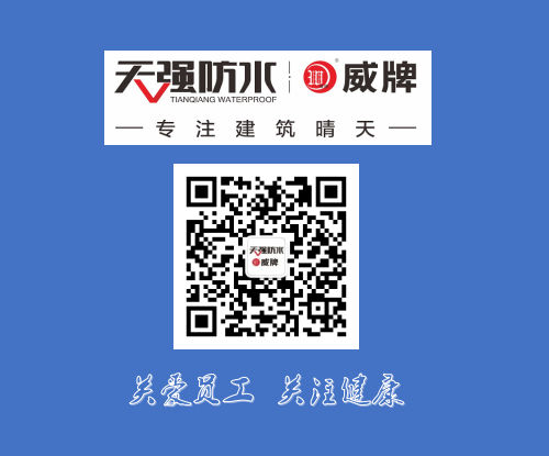 关爱员工|公司组织年度体检 关爱员工|公司组织年度体检