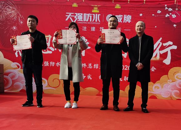 年会特辑|感恩相伴 携手同行 年会特辑|感恩相伴 携手同行