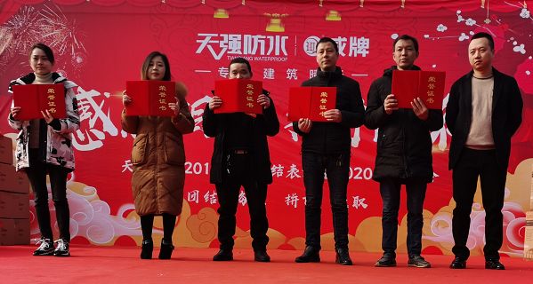 年会特辑|感恩相伴 携手同行 年会特辑|感恩相伴 携手同行