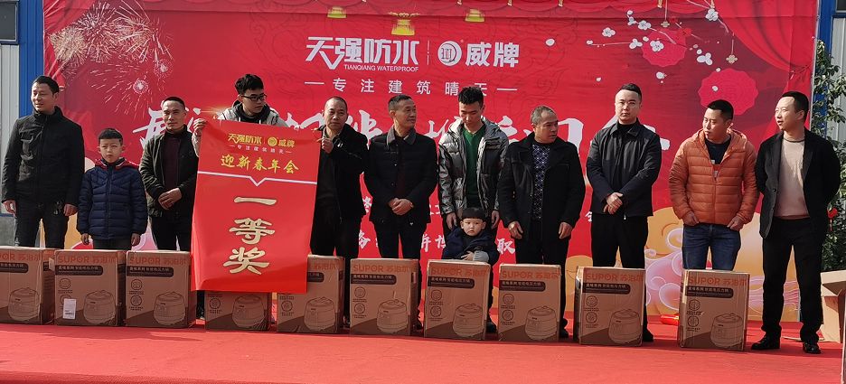年会特辑|感恩相伴 携手同行 年会特辑|感恩相伴 携手同行