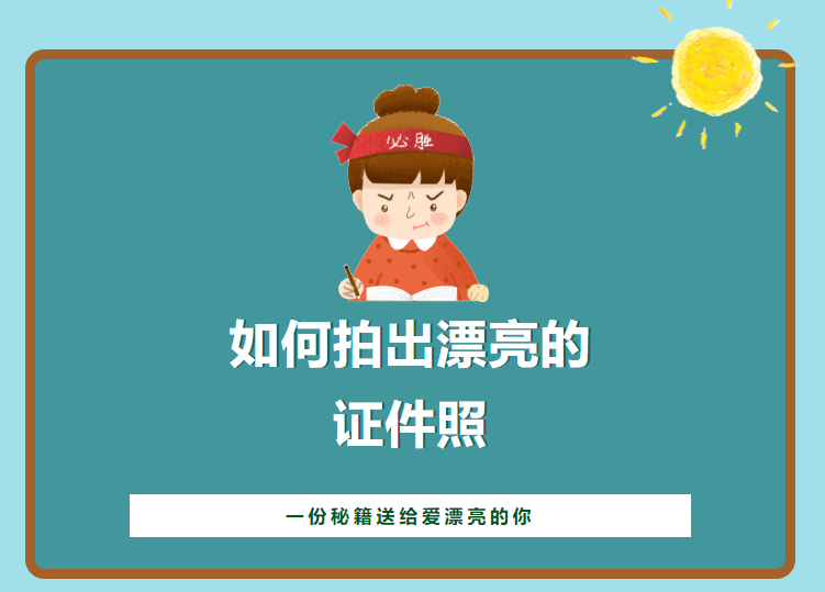 像素照片尺寸对照表_一寸照片尺寸像素_像素图片尺寸