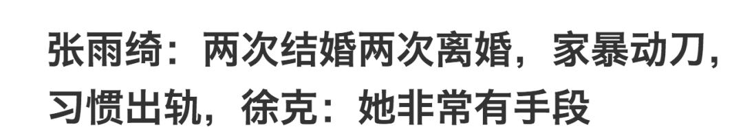 浪姐第三期，她一開口我就淚如雨下 娛樂 第90張