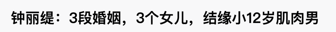 浪姐第三期，她一開口我就淚如雨下 娛樂 第92張