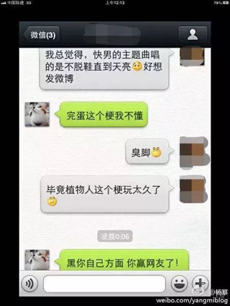 杨幂VS李小璐：“少女心”的皮和魂（组图） - 30
