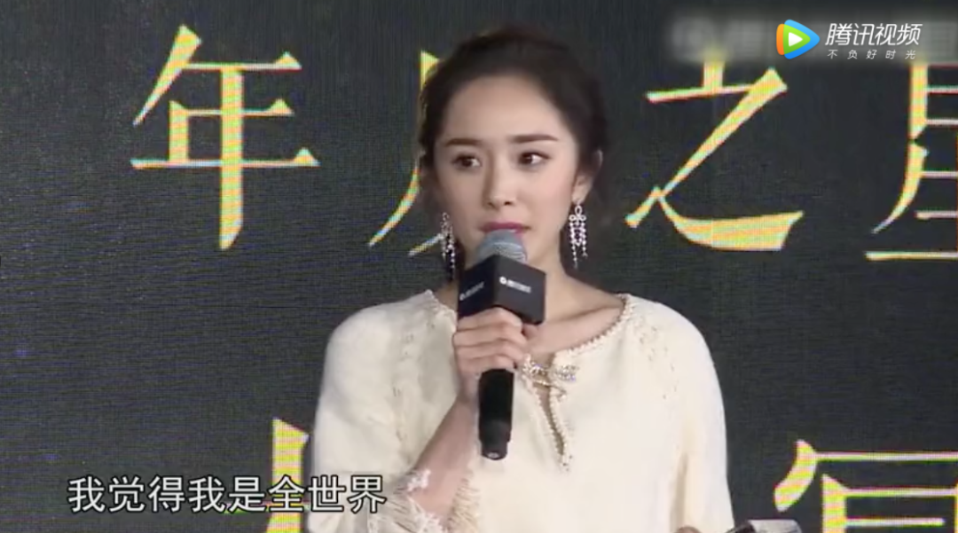 杨幂VS李小璐：“少女心”的皮和魂（组图） - 39