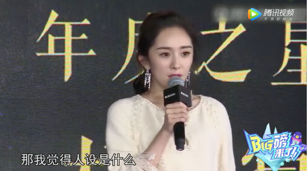杨幂VS李小璐：“少女心”的皮和魂（组图） - 41