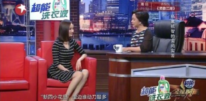 杨幂VS李小璐：“少女心”的皮和魂（组图） - 53