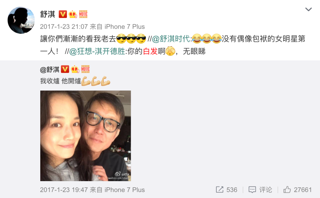 童年被家暴、贫穷、拍三级片，凭什么40岁以后，她比林志玲活得更舒展？（组图） - 57