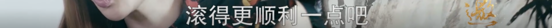童年被家暴、贫穷、拍三级片，凭什么40岁以后，她比林志玲活得更舒展？（组图） - 67