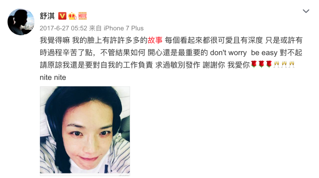 童年被家暴、贫穷、拍三级片，凭什么40岁以后，她比林志玲活得更舒展？（组图） - 60