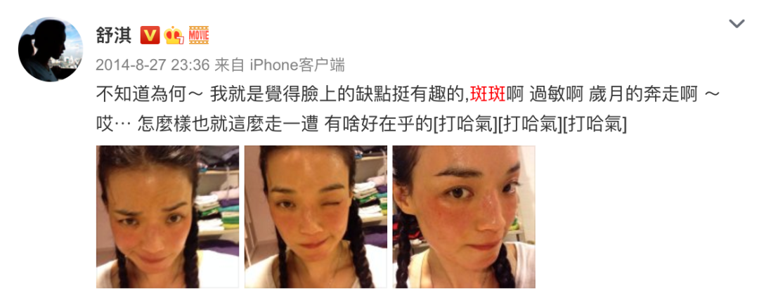 童年被家暴、贫穷、拍三级片，凭什么40岁以后，她比林志玲活得更舒展？（组图） - 59
