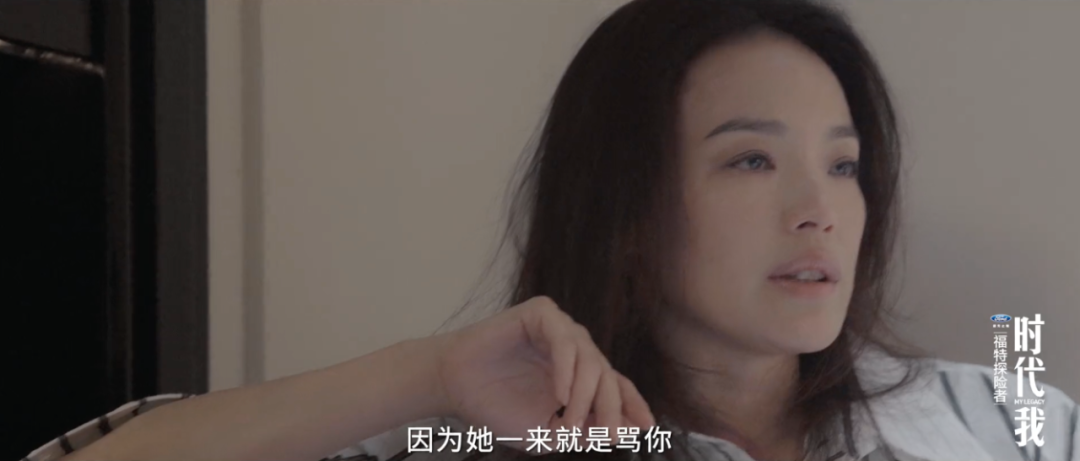 童年被家暴、贫穷、拍三级片，凭什么40岁以后，她比林志玲活得更舒展？（组图） - 23