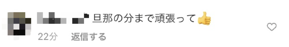 让梅艳芳 滨崎步当小三的日本出轨男 凭什么得到妻子的原谅 伊姐看电影 微信公众号文章阅读 Wemp