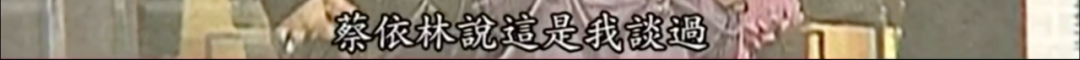 如果嫁给周杰伦，蔡依林的40岁还有那么爽吗？（组图） - 37