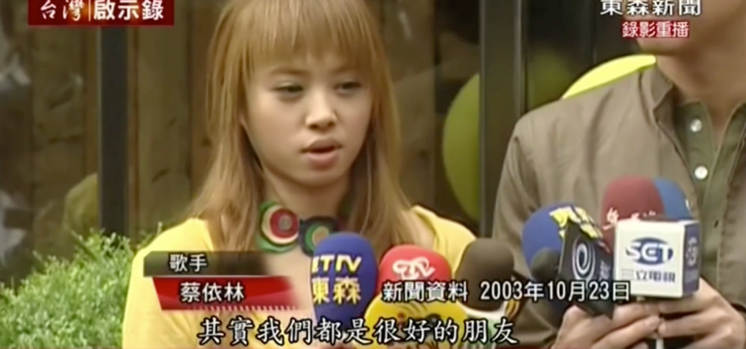 如果嫁给周杰伦，蔡依林的40岁还有那么爽吗？（组图） - 24