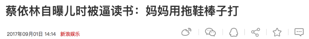 如果嫁给周杰伦，蔡依林的40岁还有那么爽吗？（组图） - 45