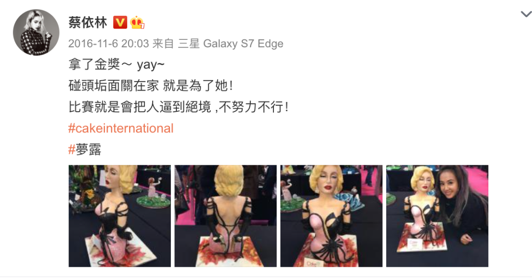 如果嫁给周杰伦，蔡依林的40岁还有那么爽吗？（组图） - 52