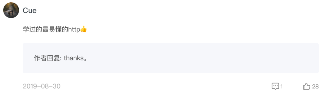 分享一个学习 HTTP 的好资源 ！