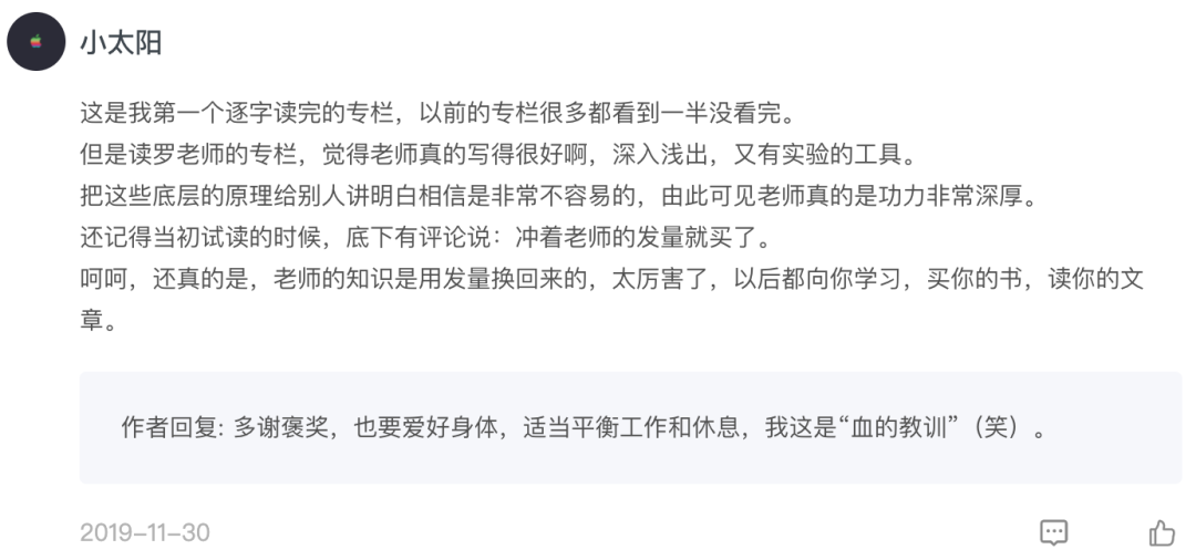 分享一个学习 HTTP 的好资源 ！