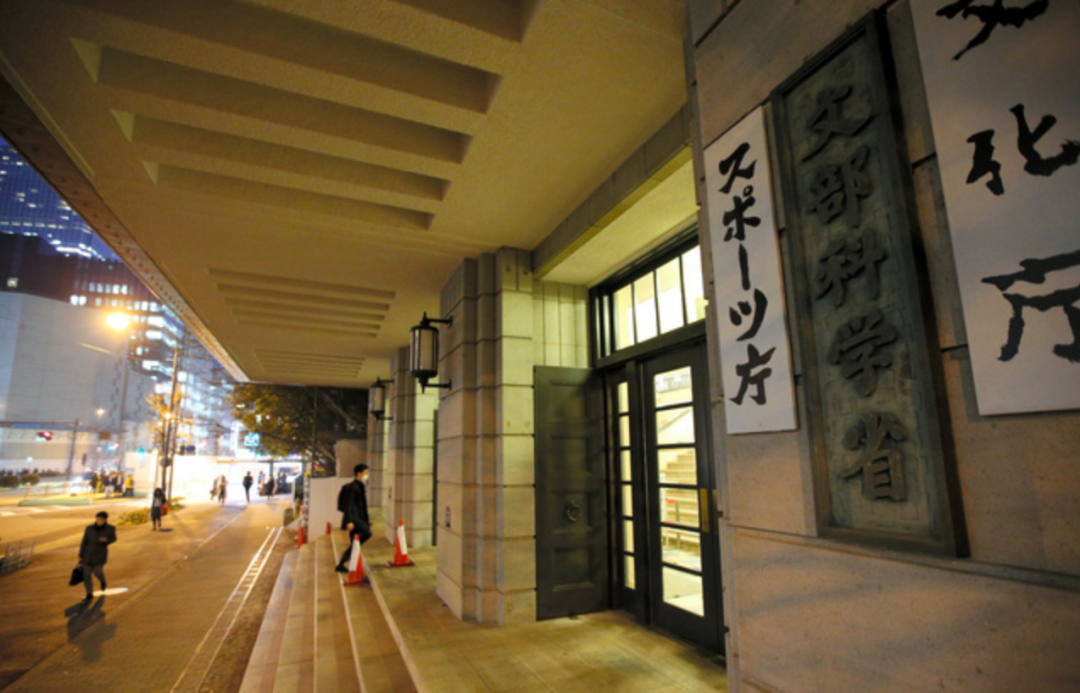 日本时事 即使政府发出紧急事态宣言 大学入試共通テスト仍要继续 东京留学生活小助手 微信公众号文章阅读 Wemp