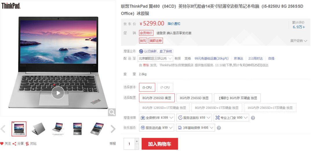 笔记本电脑尺寸对照表_戒指尺寸对照_1979年农历表阳历表对照