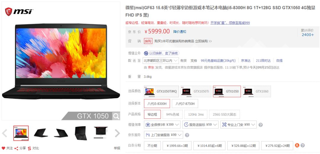 笔记本电脑尺寸对照表_戒指尺寸对照_1979年农历表阳历表对照