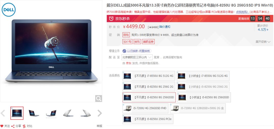 戒指尺寸对照_笔记本电脑尺寸对照表_1979年农历表阳历表对照