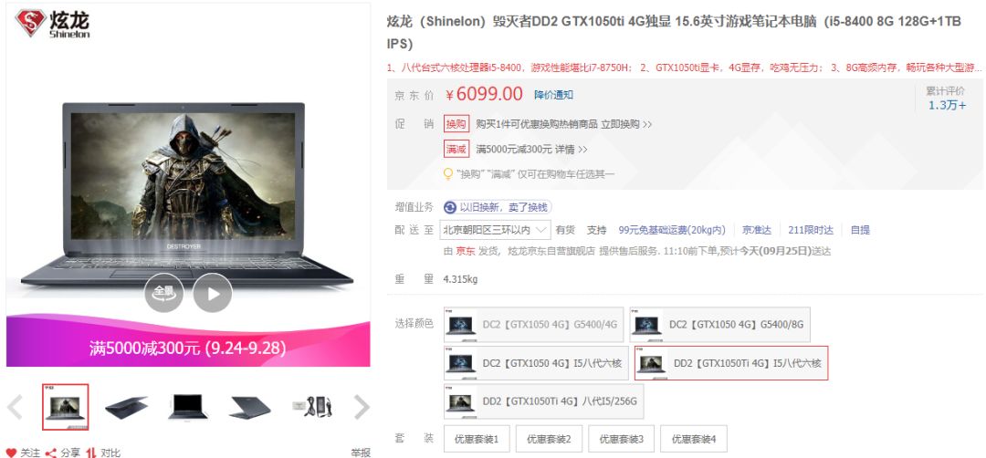 戒指尺寸对照_笔记本电脑尺寸对照表_1979年农历表阳历表对照