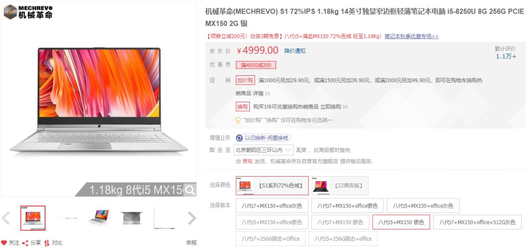 笔记本电脑尺寸对照表_戒指尺寸对照_1979年农历表阳历表对照