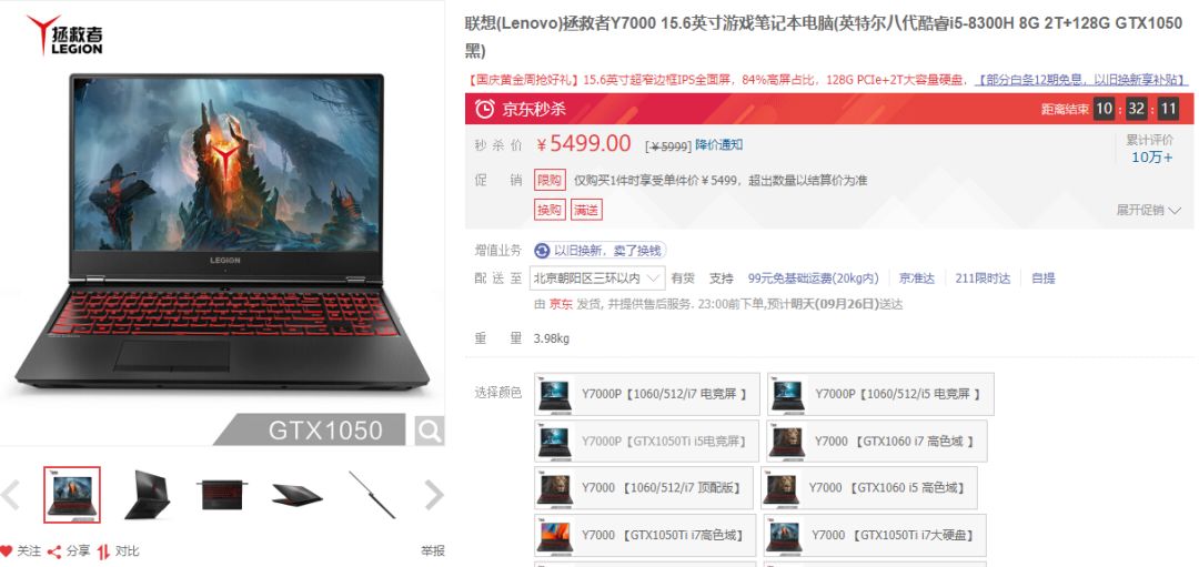 戒指尺寸对照_笔记本电脑尺寸对照表_1979年农历表阳历表对照