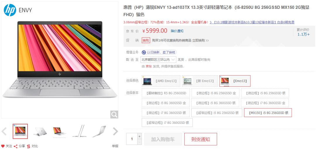 笔记本电脑尺寸对照表_戒指尺寸对照_1979年农历表阳历表对照