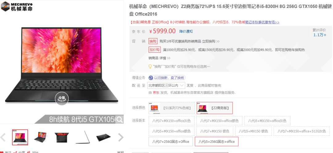 戒指尺寸对照_笔记本电脑尺寸对照表_1979年农历表阳历表对照