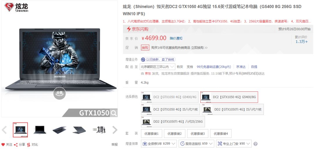 1979年农历表阳历表对照_笔记本电脑尺寸对照表_戒指尺寸对照