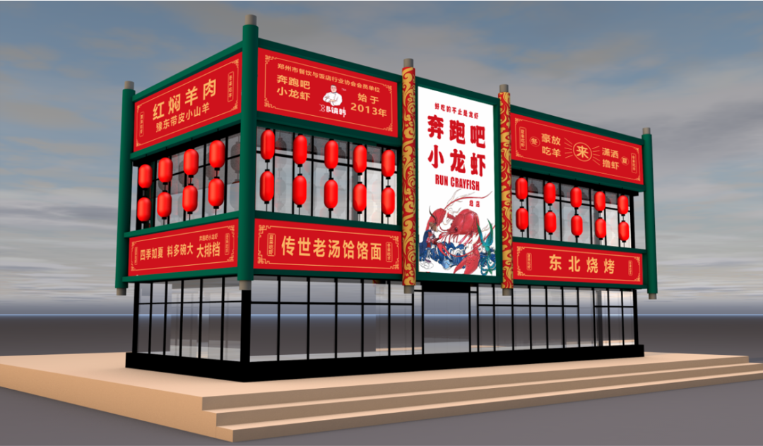 2022郑州“深夜食堂TOP10”投票开启