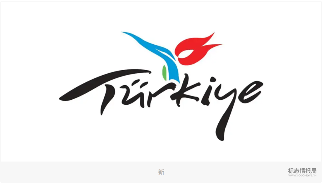 艺术与设计 - 土耳其改名换logo!从此不再是「火鸡国」