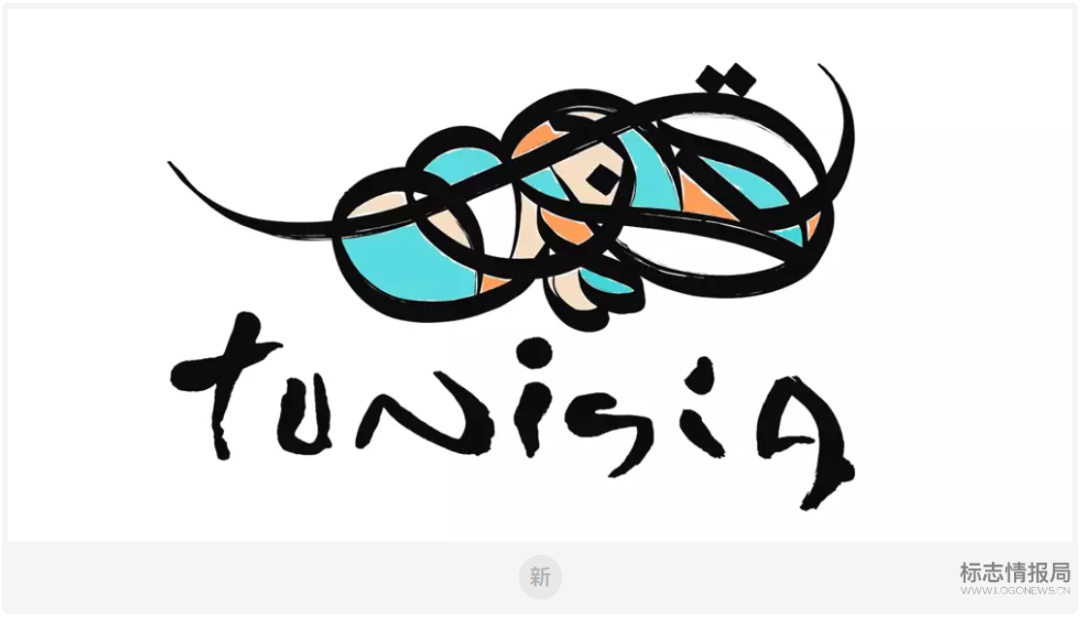 遵义旅游logo_巴彦淖尔旅游logo图_旅游logo