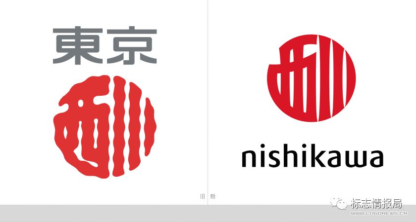 简报 日本寝具龙头企业 西川产业 宣布启用新logo 标志情报局 微信公众号文章阅读 Wemp