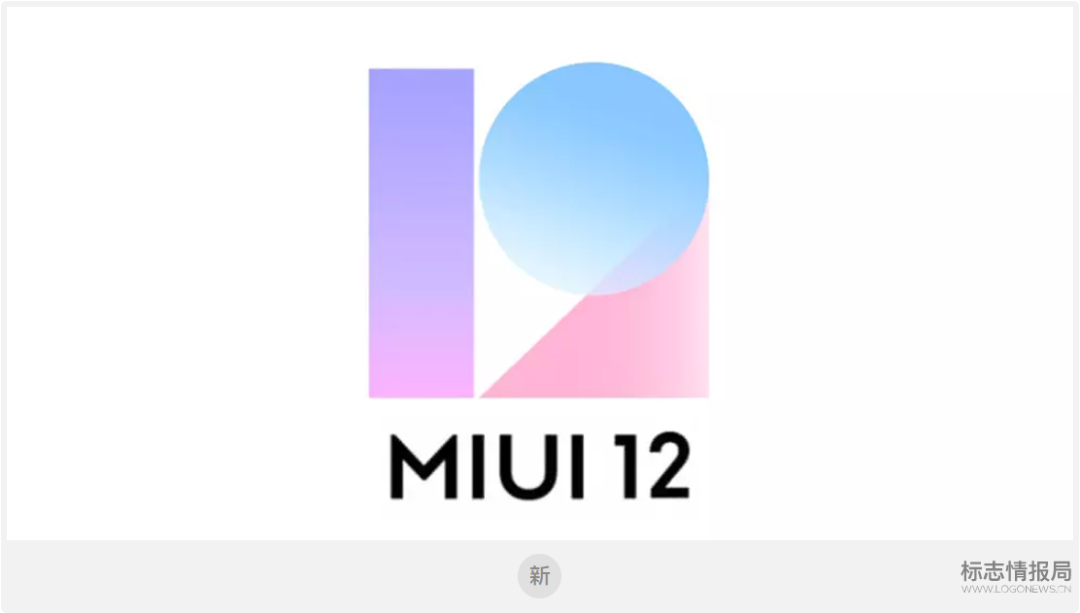 小米miui 12 全新的数字logo轻盈亮相 标志情报局 微信公众号文章阅读 Wemp