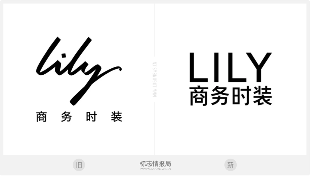 中国女性时装品牌 lily商务时装 品牌logo升级 - 设计类揭晓 - 征集