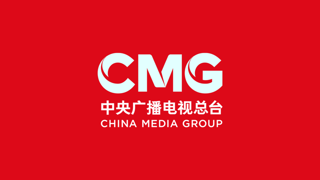 中央广播电视总台的全新logocmg亮相