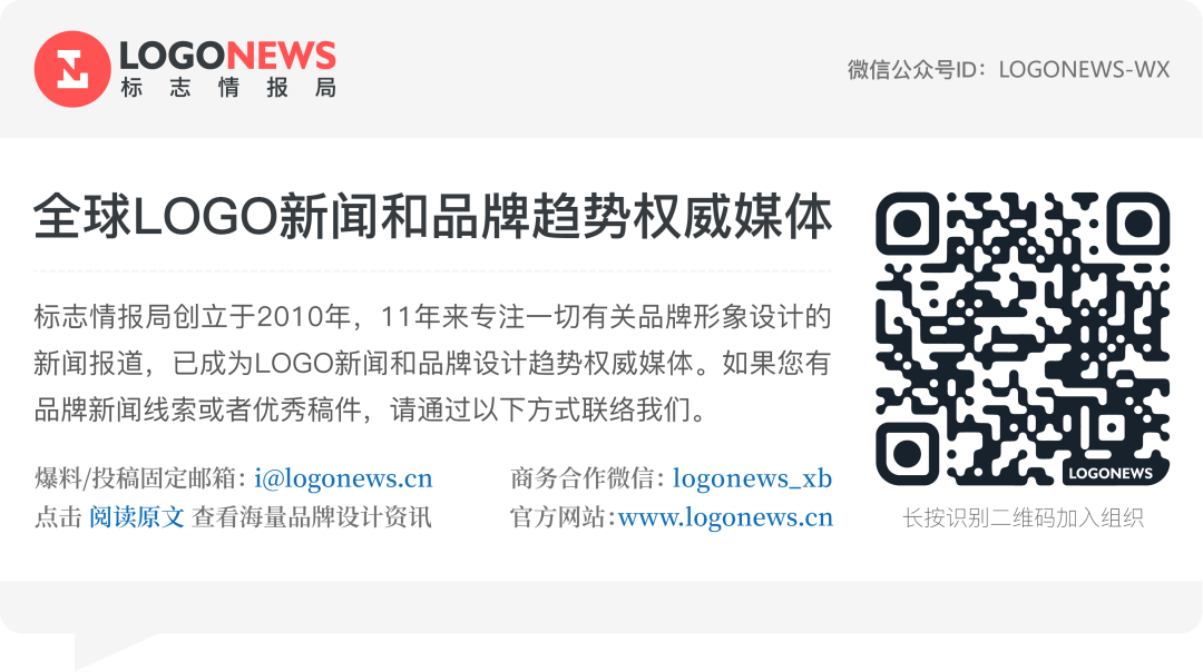 前端框架 Bootstrap 更新LOGO