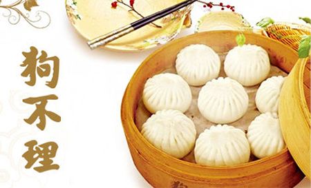 天津特色经典一日游148元/人 天津瓷房子+意大利风情街+古文化小
