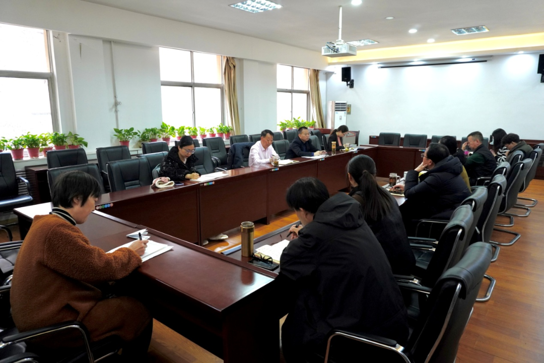 继续教育学院召开2024年新学期工作部署会议