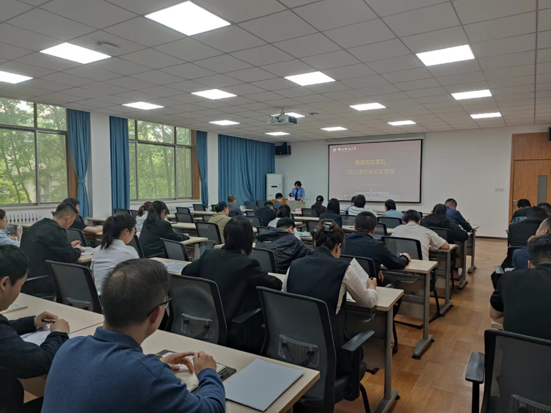 继续教育学院2022级毕业论文答辩工作圆满完成