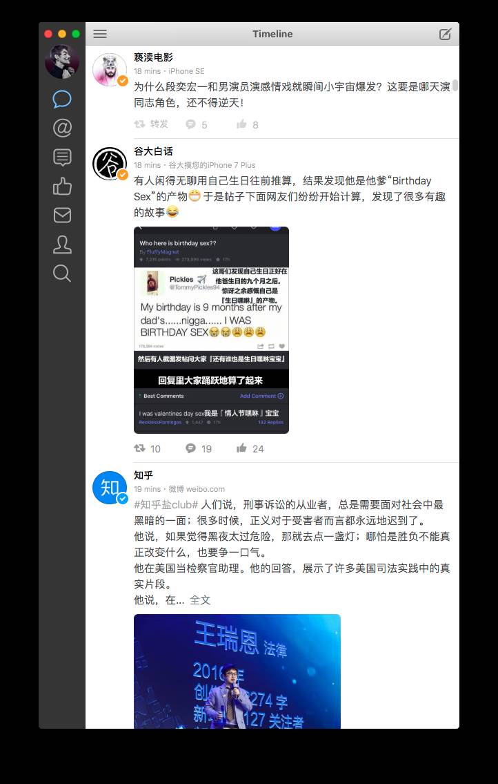 Mac 常用小软件推荐（一）
