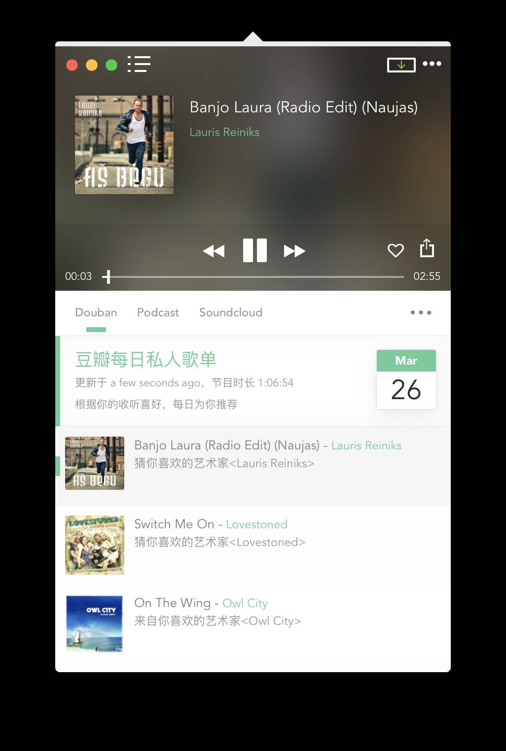 Mac 常用小软件推荐（一）