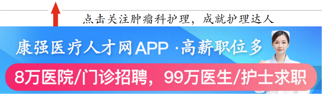 双腔cvc怎么开关双腔中心静脉导管：主管副管傻傻分不清楚，今天说个明白_https://www.jmylbn.com_新闻资讯_第1张